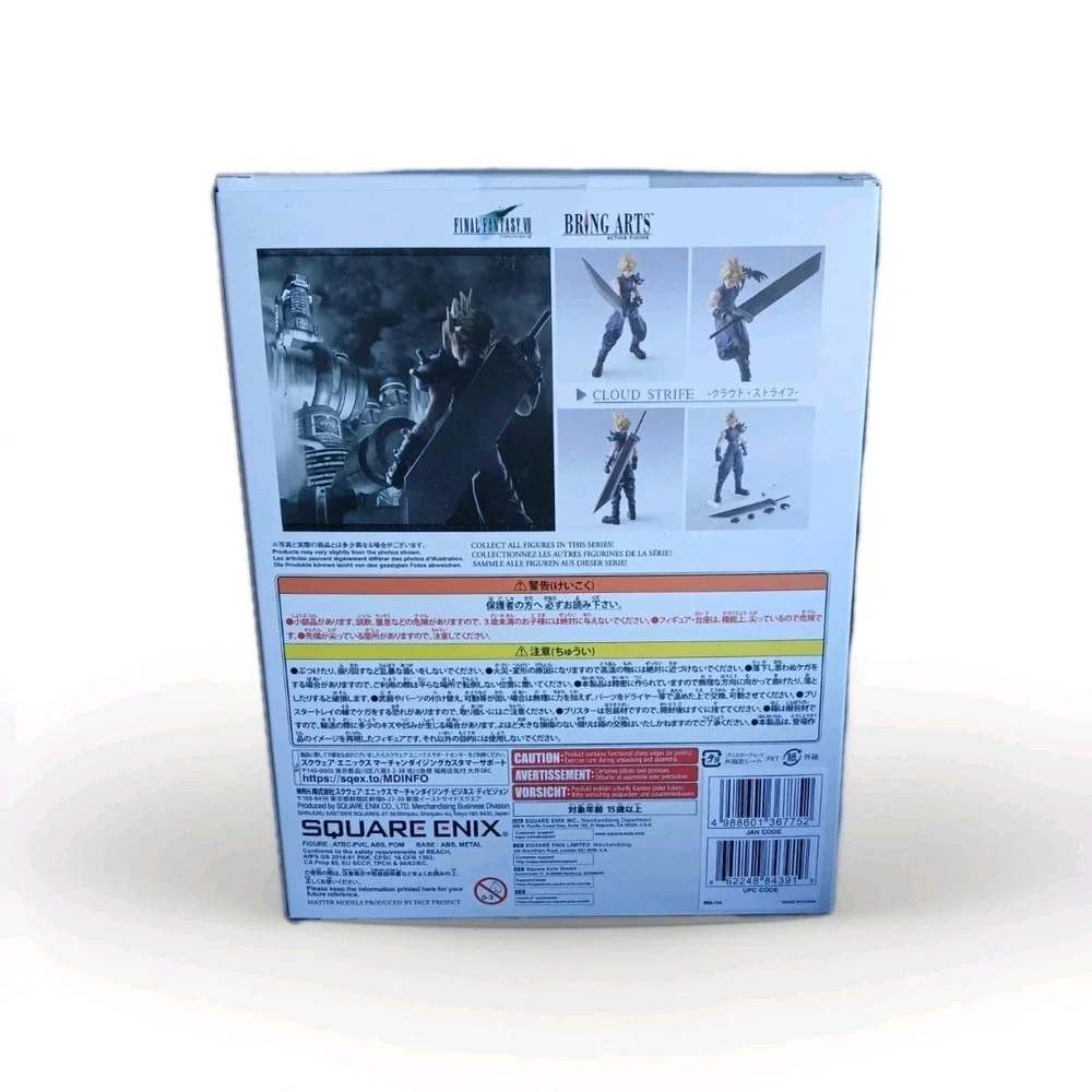 Final Fantasy VII Bring Arts Cloud Strife PVC‎ Action Figure Square Enix Japan